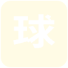 新未来城体育